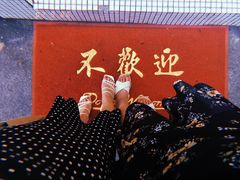 -春麗吃飯公司(工体店)