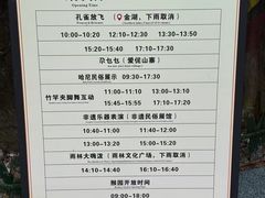 -西双版纳原始森林公园