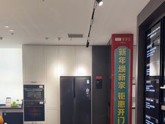 -索菲亚衣柜橱柜全屋定制(真北红星店)