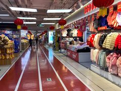 -永辉超市(长江国际店)