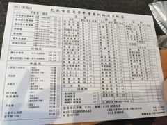 -蒙陶记羊架馆(青年路店)