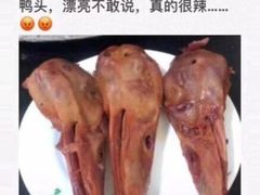 -大东北首席烤冷面(学府路店)