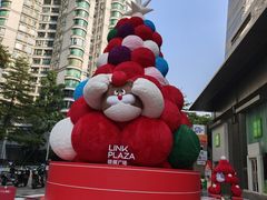 -天河领展广场