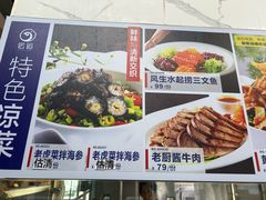-宏运厨房·海鲜青岛菜·生日宴(城市阳台店)