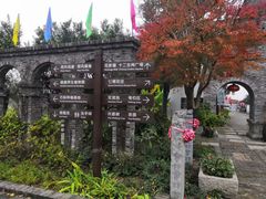 -嬉乐湾休闲旅游区