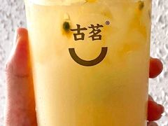 活力乳酸百香柠-古茗(霖磐店)