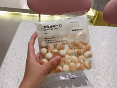 -MUJI无印良品(恒力MALL店)