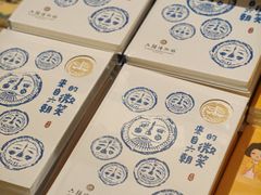 -六朝博物馆