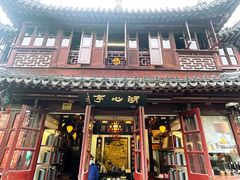 -豫园湖心亭茶楼
