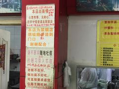 -明呈黄鱼面馆(斜土路店)