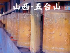 -五台山风景名胜区