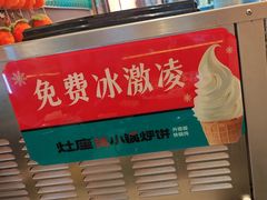 -灶座小锅烀饼·铁锅炖(道里店)