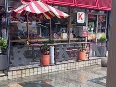 -肯德基(黎阳映像店)