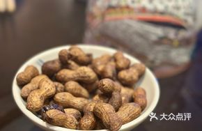 Small Restaurant Peanuts
