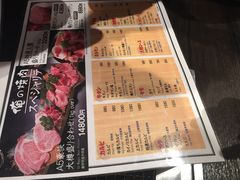 -俺的焼肉(銀座9丁目店)
