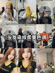 -3am hair salon烫发染发接发