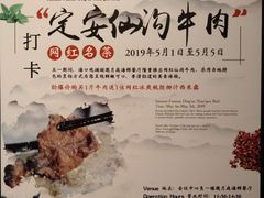 -观澜湖酒店·邀月庭中餐厅