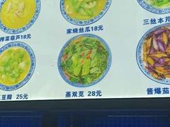 -兰边碗(鼓楼店)