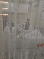 -痘院长·祛痘修护·皮肤管理