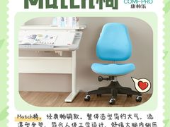 -康朴乐儿童学习桌椅(蓝色港湾店)