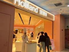 -好利来(上海长宁龙之梦店)