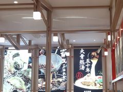 -味千拉面(世纪东方店)