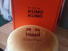 -KUMO KUMO甜品·冰淇淋(深圳壹方城店)