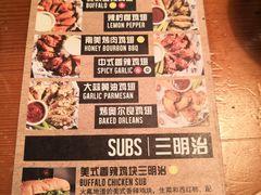 菜单-火鬼 PYRO(五道口店)