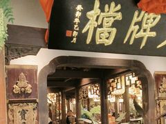 -南京大牌档(中关村领展广场店)