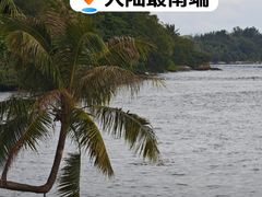 -亚洲大陆最南端