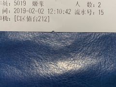 -雀蓝川菜(奥体广场店)