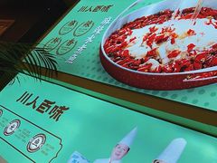 -川人百味(金安中央大街店)