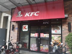 门面-肯德基(西安兴庆店)