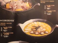 -湊湊火锅·茶憩(打浦桥日月光店)