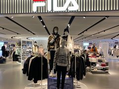 -fila(日月光中心广场店)
