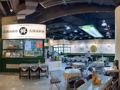 -阿金大白·上海菜馆(新天地店)