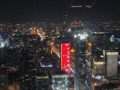 -云·酷Atmosphere(国贸大酒店)