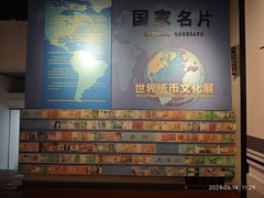 -沈阳金融博物馆