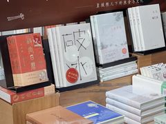 -方所(华润万象城店)