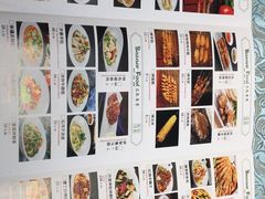 -巴扎美食·新疆菜·西域歌舞表演餐厅(新疆大厦店)