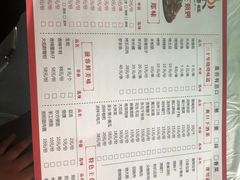 -郑喜旺烧烤(新密总店)