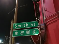 -牛车水美食街