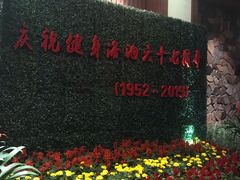 -健身浴池(站前街店)
