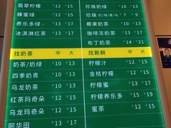 -1点点(中国铁建广场店)