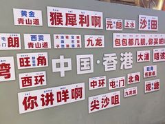 -港师傅·菠萝包(北京超极合生汇店)