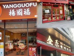 -顺联广场(陈村店)