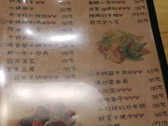 -乌镇那一年小院主题餐厅(甘泉西路店)