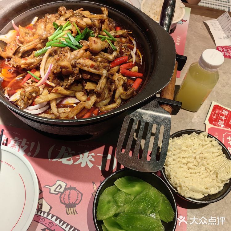 有谁不爱香辣蛙蛙呀🐸