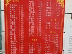 -大姐麻辣烫(莲宝中路店)