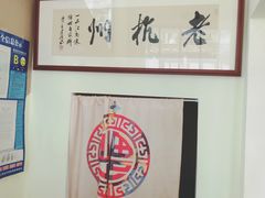 -百家鲜·杭帮菜